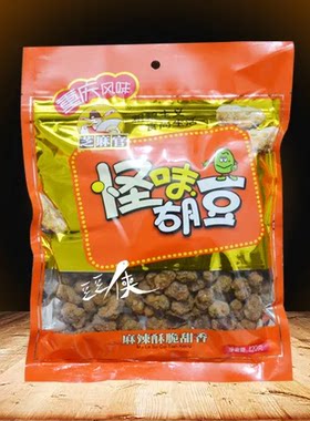 重庆江津芝麻官怪味胡豆420g蚕豆 牛肉味/蟹黄味/麻辣香酥 怪味豆