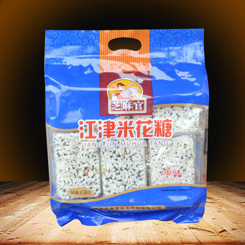 芝麻官米花糖458克 重庆江津米花糖 重庆油酥米花糖 传统糕点食品
