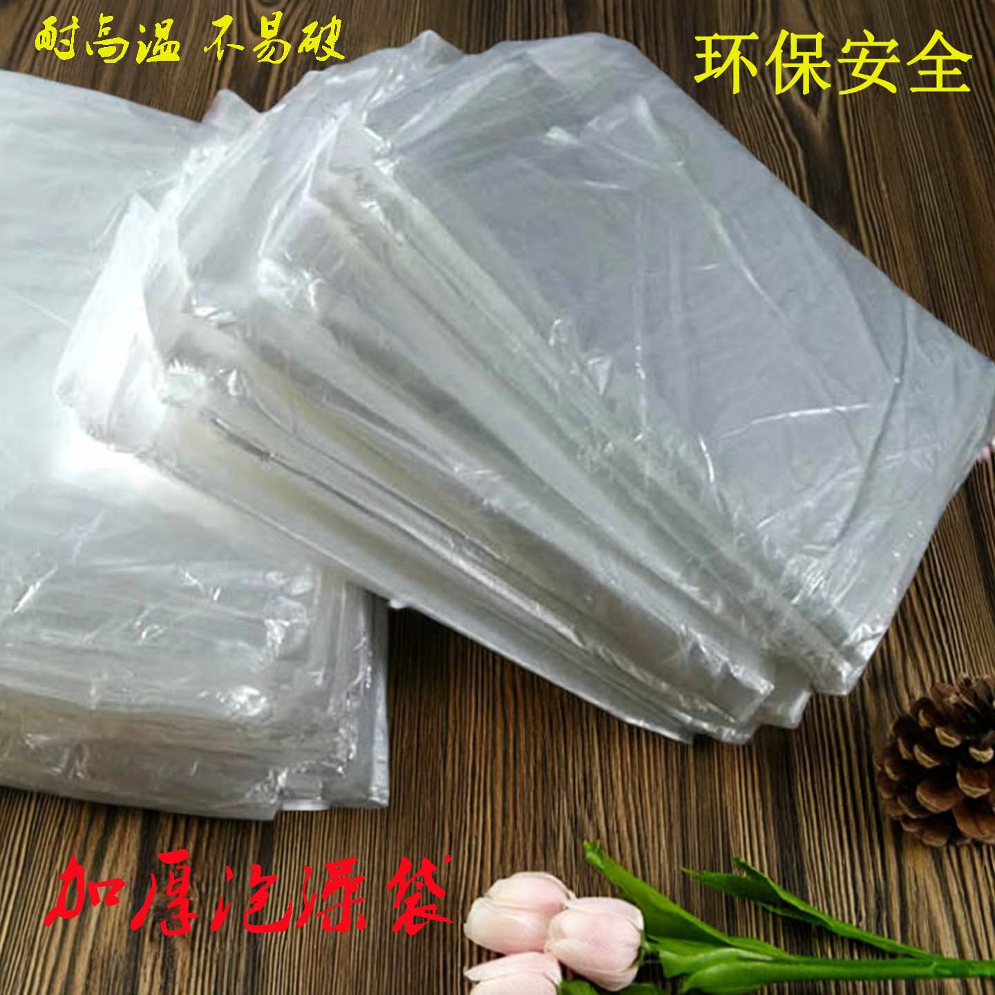 一次性泡澡袋浴缸木桶套加厚