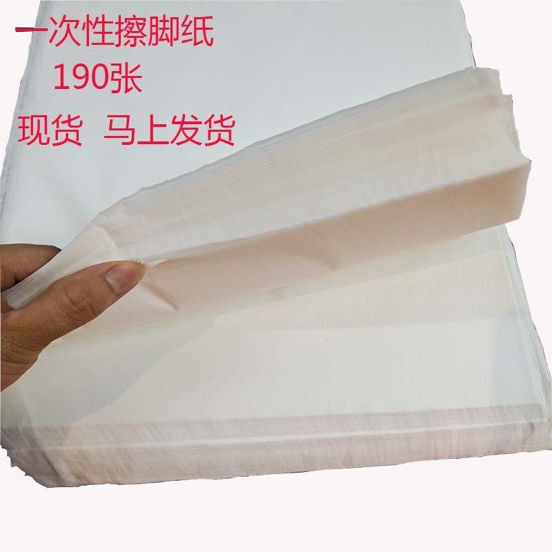 一次性垫脚加厚沐足美甲店毛巾