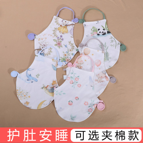 纯棉婴儿双层肚兜新生儿夹棉护肚围肚围男女宝宝着凉肚脐睡觉兜兜