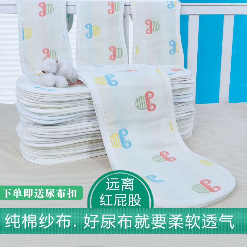 纱布尿布全棉新生儿婴儿尿片纯棉可洗宝宝尿戒子介子布小孩儿芥子|ruв категории подгузник/шампунь/вскармливать/тележка кроватью, ткань пеленки/Мочи колодка, подгузники - от Buy2taobao.com для оказания профессиональной услуги покупки агента Taobao