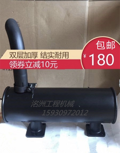 临工920装载机柴油机4108消音器厦工龙工1020铲车消声器排气管