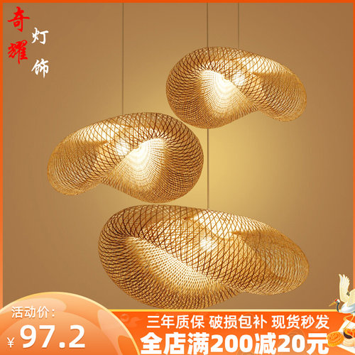新中式竹编吊灯日式艺术禅意灯具创意饭厅灯具茶室个性竹艺装饰灯