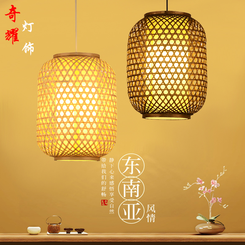 竹艺手编灯笼户外防水走廊阳台吊灯东南亚风酒店茶楼餐厅农庄吊灯