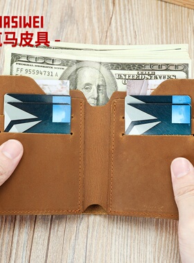 2025秋冬MASIWEI疯马皮复古薄款钱包 薄款男士钱夹美金钞票夹真皮