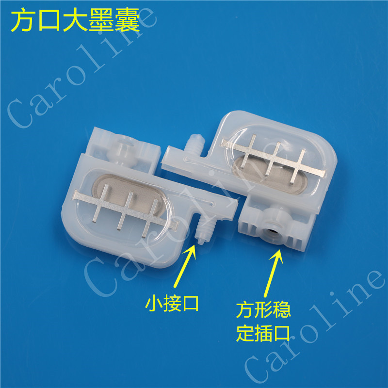 方口小墨囊Mimaki JV3 JV2 DX2 爱普生五代喷头 写真机方口小墨囊