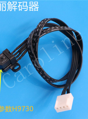 旭丽写真机喷绘机光栅解码器/爱图/丽图写真机解码器 XULI睿腾