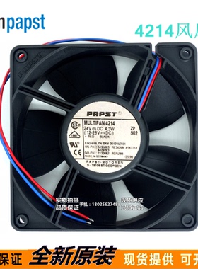 4214 全新 DC24V 12038 4.3W 12厘米变频器散热风扇