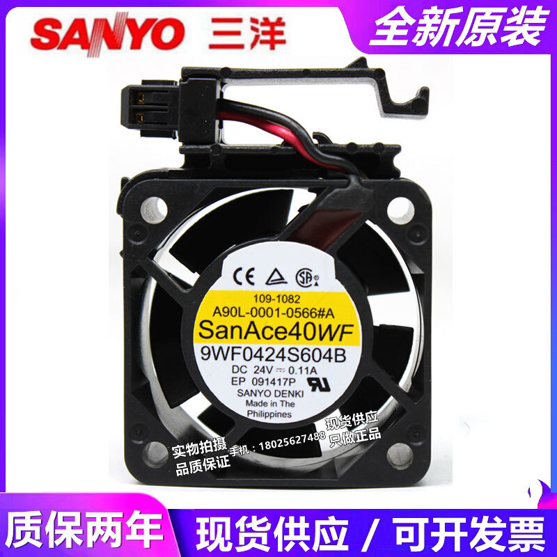 全新三洋SANYO 9WF0424S604B A90L-0001-0566#A 24V发那科风扇