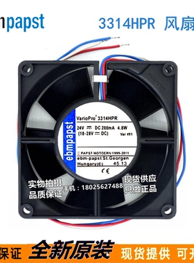 3314HPR 9032 9CM 24V 4.8W 9CM 大风量 变频器风扇