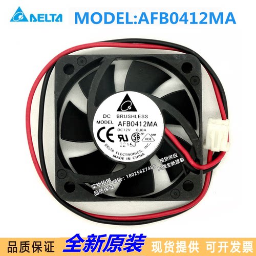 AFB0412MA 全新 台达风扇 4010 12V 0.10A 4厘米/CM滚珠散热风扇