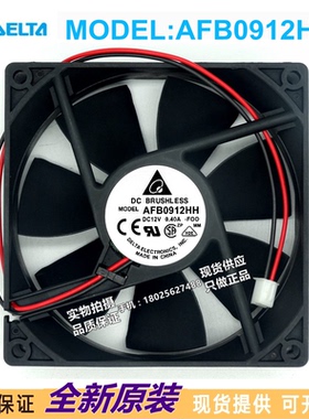 AFB0912HH 全新台达DELTA 9025 9cm 0.4A 9CM 12V散热风扇风机