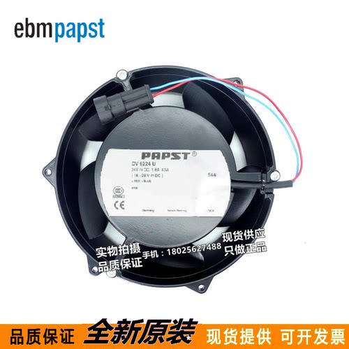 ACS800 系列 55-75kw-90kw DV6224U DV6224R ABB 变频器风扇