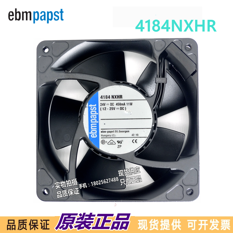 全新等4184NXHR 4114NXH进口风机 12038 DC24V散热风扇