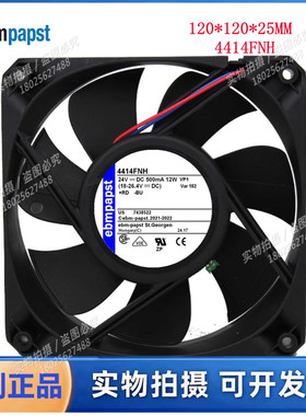 全新原装德国风扇TYP 4414FNH风扇 12025 24V 高端变频器散热风机