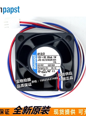 全新正品 412/2 12V 1W 80MA 4020 4厘米 风扇