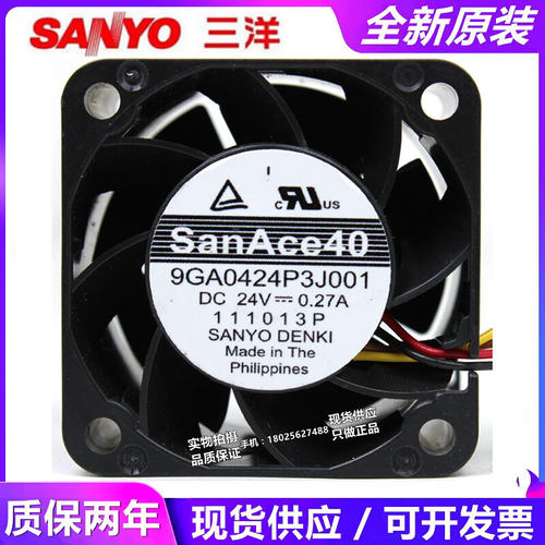 Sanyo/三洋 4028 9GA0424P3J001 DC24V 0.27A PWM调速散热风扇4CM