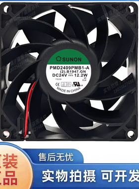 全建准 9038 24V 12.2W PMD2409PMB1-A 变频器风扇机柜机箱风机