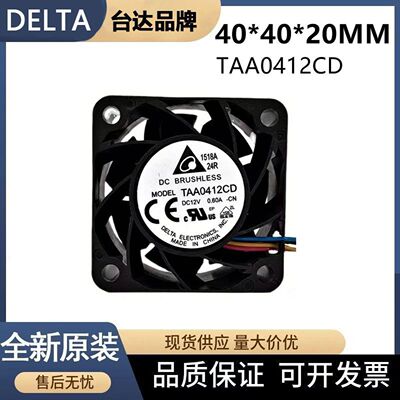 TAA0412CD台达散热风扇