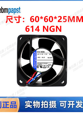 全新正品德国直流风扇 TYP 614NGN DC24V 90mA 2.1W 高端设备风扇