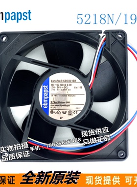 5218N/19H 全新原装正品 48V 9.6W 0.20A 变频器风扇