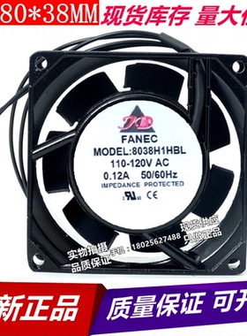 JD FANEC 8038H1HBL 110-120V 0.12A 交流风机 静音风扇 散热专用