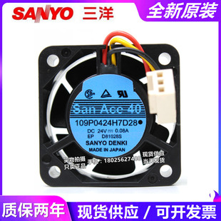 全新三洋SanAce40 109P0424H7D28/20 24V 4015发那科专用散热风扇