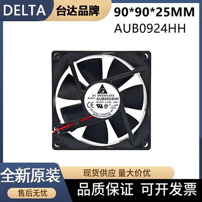 AUB0924HHDC散热风扇