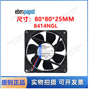 0.7W 全新原装 24V 8414NGL风扇 8025高端j静音散热风扇8cm 德国