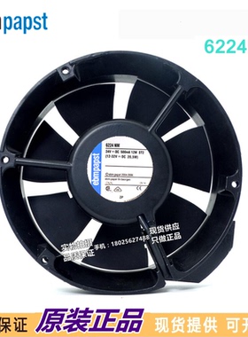 原装现货依必安派特6224NM 24V 12W φ172*51全圆轴流风机