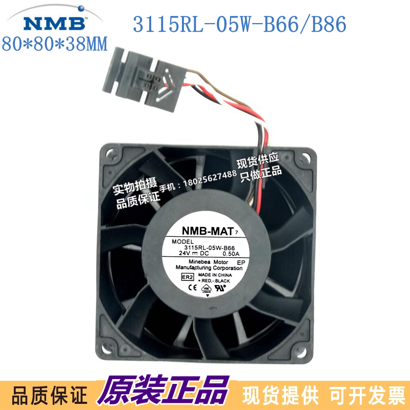 3115RL-05W-B86/B66 24VDC 1.10A 4线原装正品NMB-MAT 大风量设备