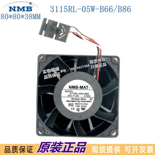 3115RL-05W-B86/B66 24VDC 1.10A 4线原装正品NMB-MAT 大风量设备
