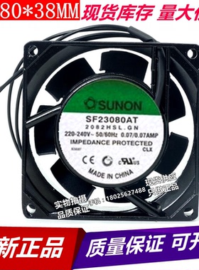 SUNON建准 SF23080AT 2082HBL.GN 8025 220V 8CM/厘米滚珠轴承