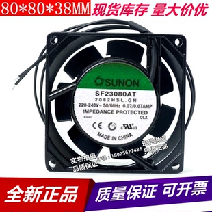 SF23080AT 8CM 2082HBL.GN 220V 厘米滚珠轴承 8025 SUNON建准
