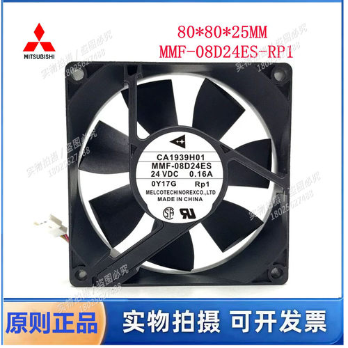 CA1639H01 CA1321-H01 MMF-08D24ES-RP1 24V 0.16A 三菱