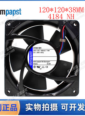 全新德国风机 4184NH风扇 24V 11W 12038 12cm金属耐高温散热风扇