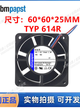 TYP 614R 24V 104mA 2.5W 6025 德国原装直流风扇 轴流散热风扇