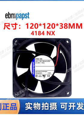 全新德国TYP 4184N风扇 24V 190MA 4.5W 120*120*38金属散热风扇