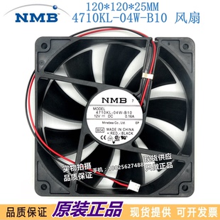12cm12025机箱电源静音散热风扇12V B10全新NMB 0.16A 04W 4710KL