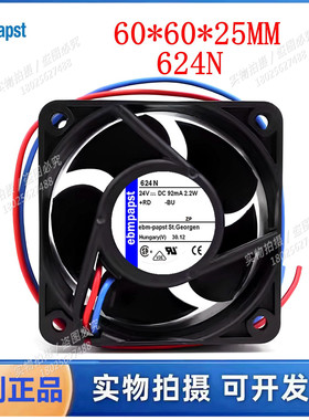 624N德国进口风机6cm 6025 24V 92mA 2.2W 变频器散热风机风扇
