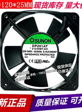 全新台湾建准SUNON 机柜风扇 12025 DP201AT-2122HBT.GN 220V