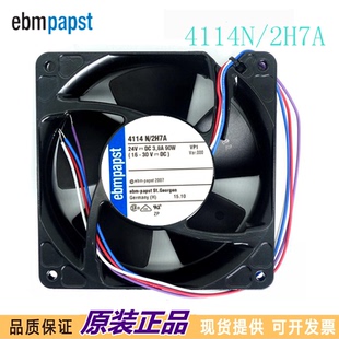24V 3.8A 90W 4114N 12038 120 铝框风扇 2H7A
