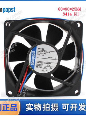 8414NH风扇 全新德国直流风扇 24V  2.4W 8025变频器高端设备风扇
