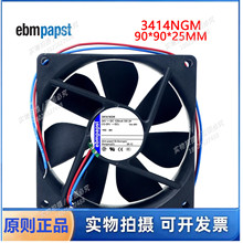德国风扇9CM 9025 3414NGM|3412NG|3414NGH |3414NGHH散热风扇24V