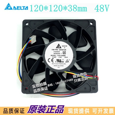 原装台达DELTA 12038 48V 2.50A THA1248BE 铝框散热风扇
