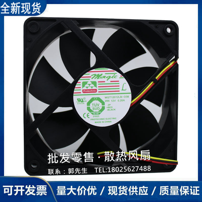 散热风扇永立1203812V