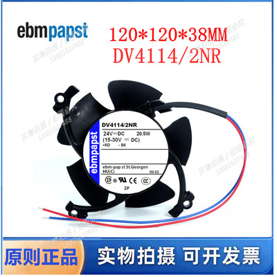 全新原装现货德国风扇 DV4114/2NR风扇 24V 高端设备变频器风扇