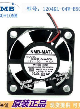 NMB-MAT 1204KL-04W-B59 B50 12V 0.12A 3CM 3010 安川驱动器风扇