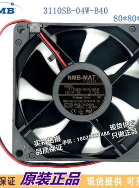 3110SB-04W-B40-E00 [FAN AXIAL 80X25MM 12VDC WIRE]